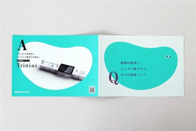 少即是多！藤田雅臣的简约设计美学与实践探索