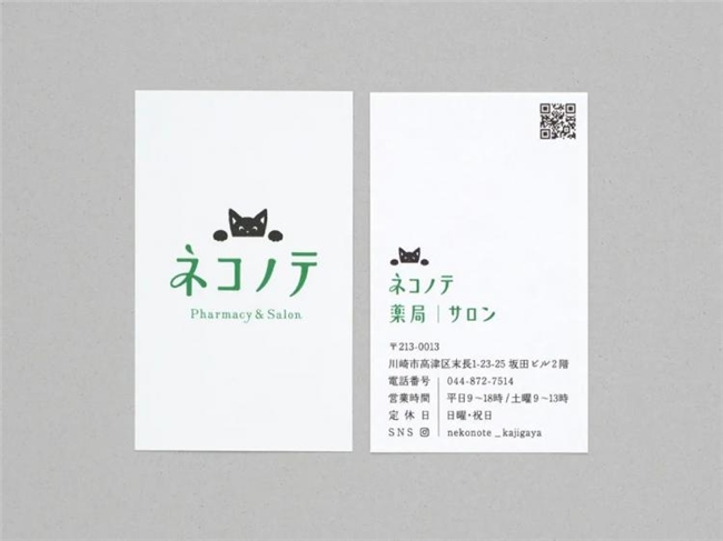 少即是多！藤田雅臣的简约设计美学与实践探索