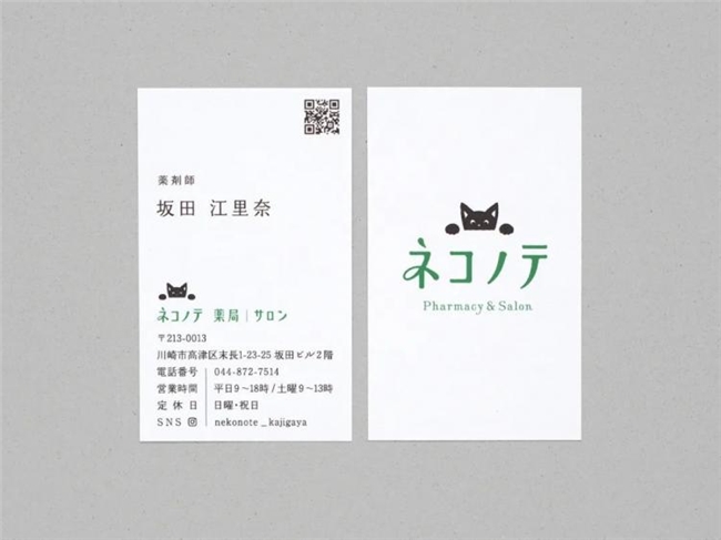 少即是多！藤田雅臣的简约设计美学与实践探索