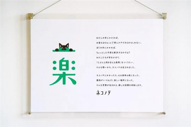 少即是多！藤田雅臣的简约设计美学与实践探索