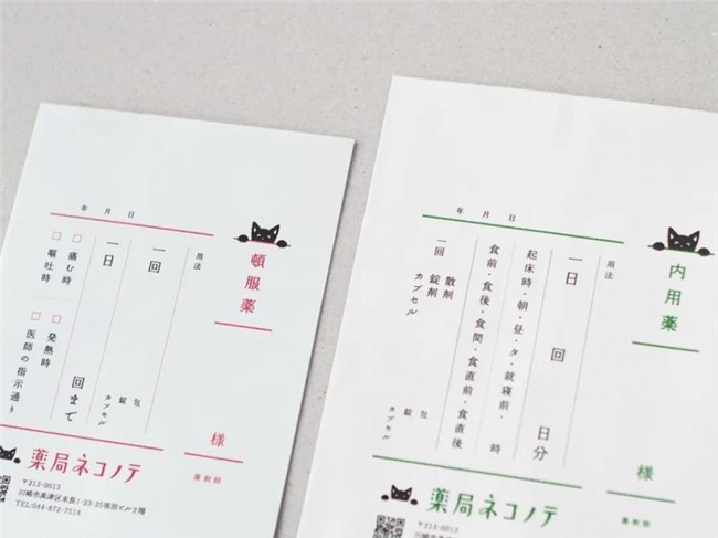 少即是多！藤田雅臣的简约设计美学与实践探索