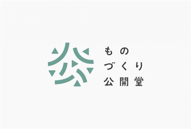少即是多！藤田雅臣的简约设计美学与实践探索