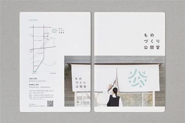 少即是多！藤田雅臣的简约设计美学与实践探索