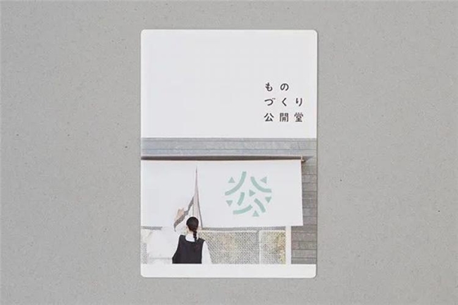 少即是多！藤田雅臣的简约设计美学与实践探索