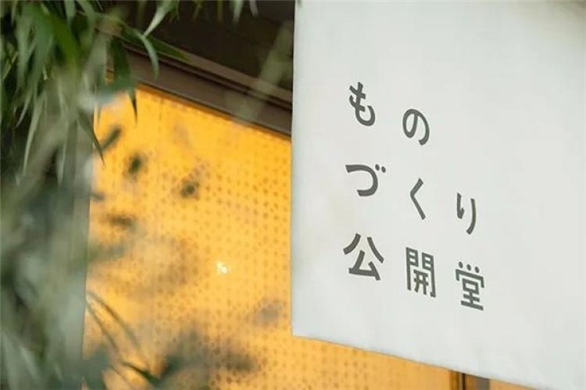 少即是多！藤田雅臣的简约设计美学与实践探索