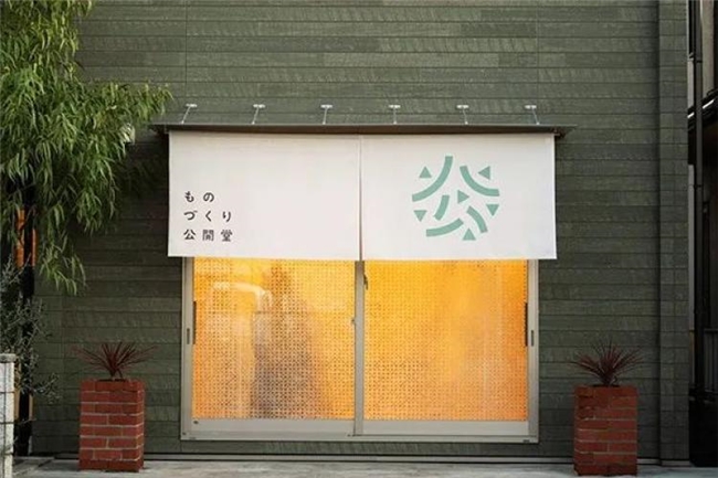 少即是多！藤田雅臣的简约设计美学与实践探索