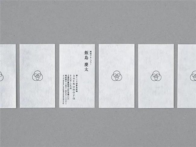 少即是多！藤田雅臣的简约设计美学与实践探索