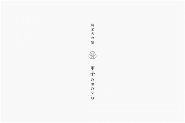 少即是多！藤田雅臣的简约设计美学与实践探索