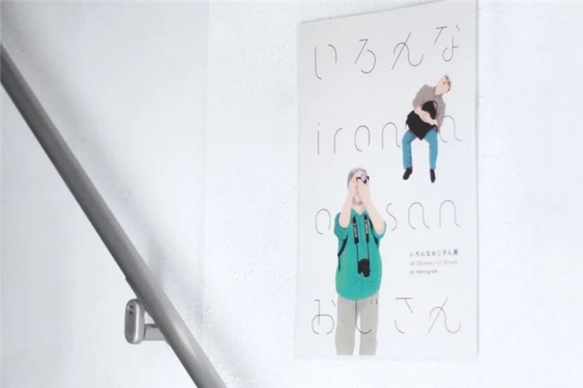 少即是多！藤田雅臣的简约设计美学与实践探索