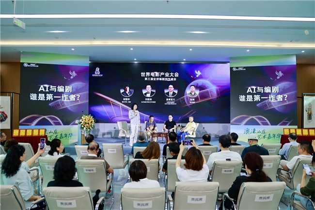 澳涞山庄：“两会”启新程