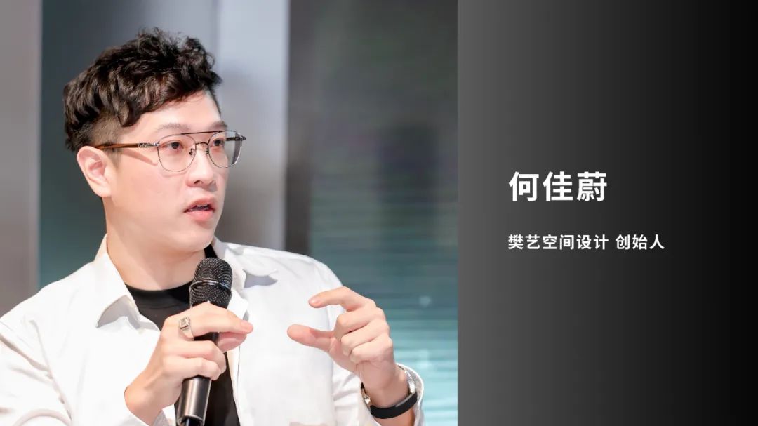 何佳蔚:以设计为笔,绘就深圳生活美学新画卷