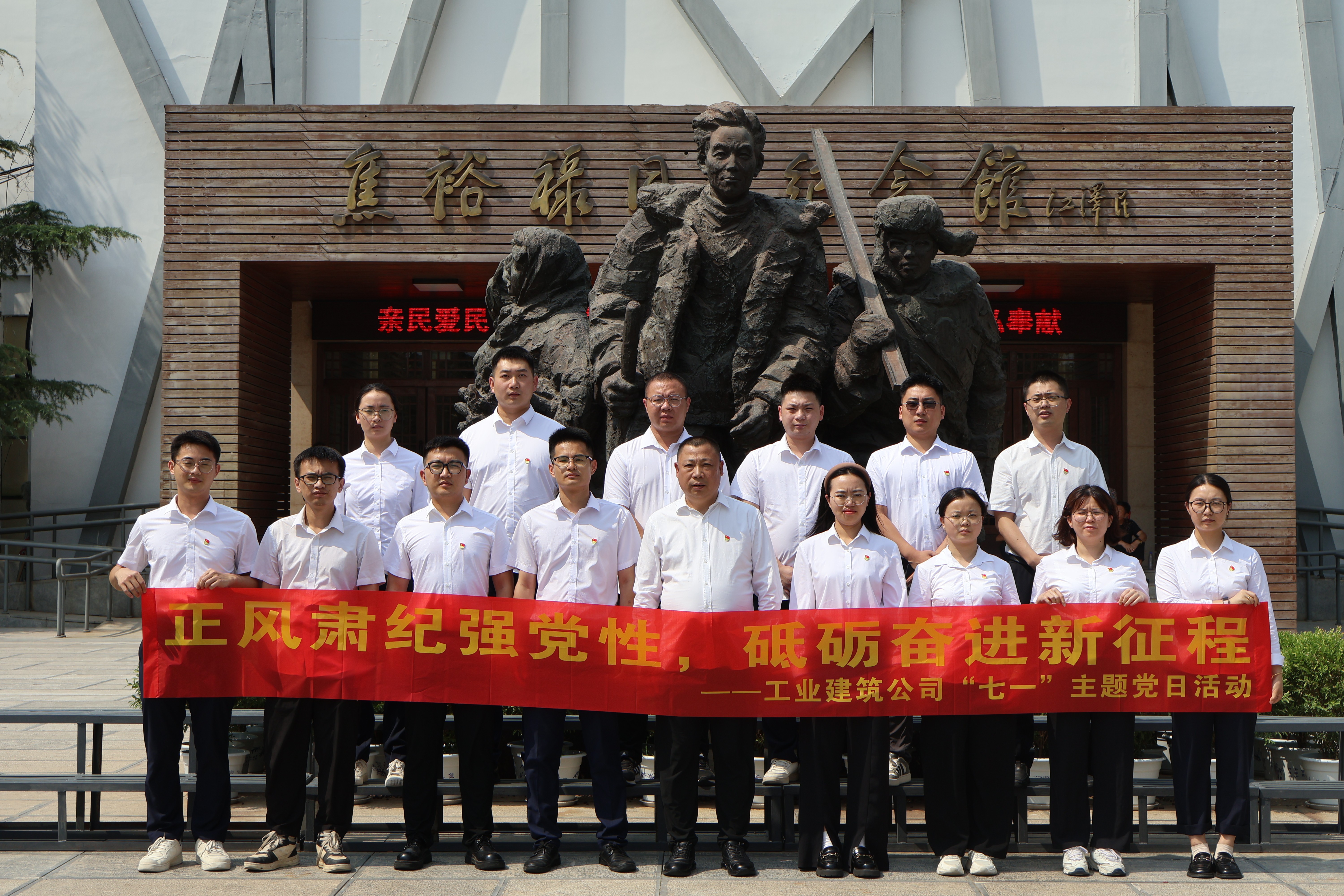 微信图片_20250701145134.jpg