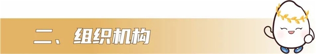 2025“泗洪稻・香天下” 泗洪县第四届文化创意设计大赛公告