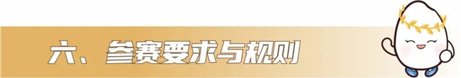 2025“泗洪稻・香天下” 泗洪县第四届文化创意设计大赛公告