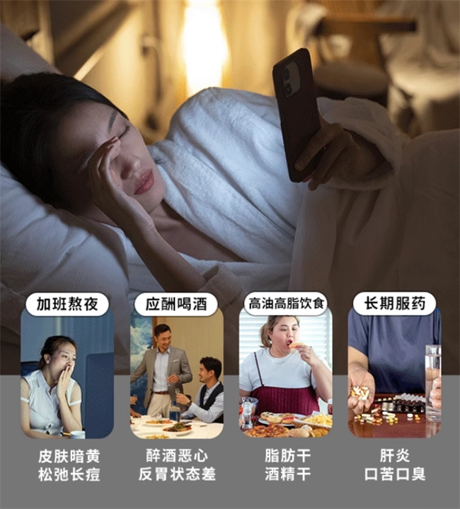 护肝片哪个牌子效果好？全球护肝片品牌排行榜，哪个国家最好