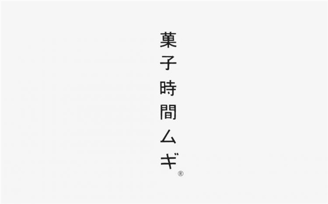 减法、加法、乘法，日本设计师荒川敬与BRIGHT inc.的设计哲学实践