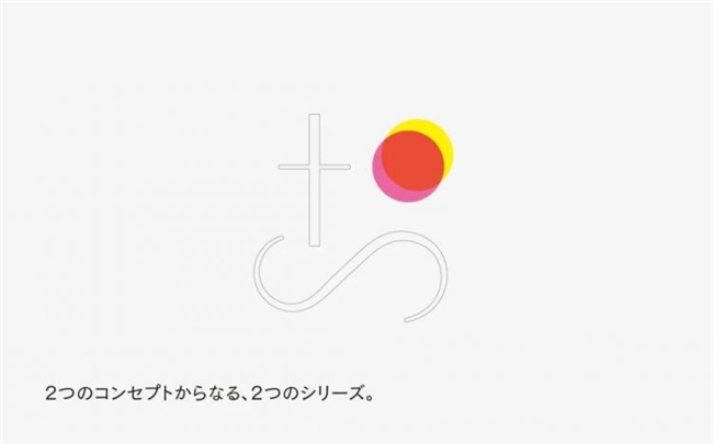 减法、加法、乘法，日本设计师荒川敬与BRIGHT inc.的设计哲学实践