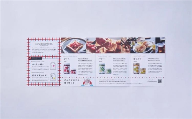 减法、加法、乘法，日本设计师荒川敬与BRIGHT inc.的设计哲学实践