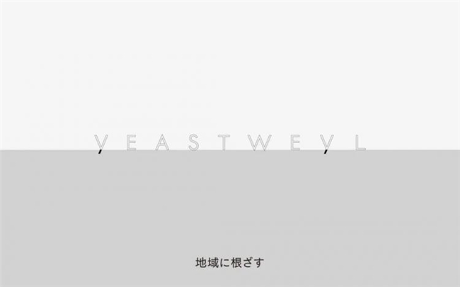 减法、加法、乘法，日本设计师荒川敬与BRIGHT inc.的设计哲学实践