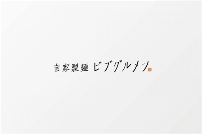 减法、加法、乘法，日本设计师荒川敬与BRIGHT inc.的设计哲学实践