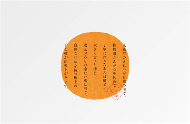 减法、加法、乘法，日本设计师荒川敬与BRIGHT inc.的设计哲学实践