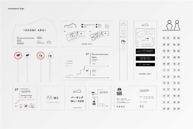 减法、加法、乘法，日本设计师荒川敬与BRIGHT inc.的设计哲学实践