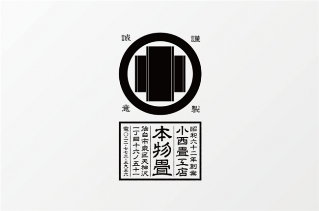 减法、加法、乘法，日本设计师荒川敬与BRIGHT inc.的设计哲学实践