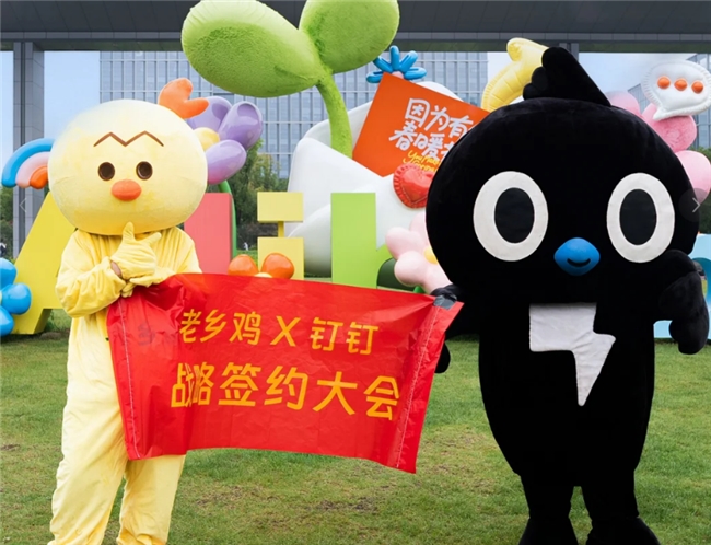 束小龙引领数字化变革，老乡鸡冲击IPO，开启智慧餐饮新时代