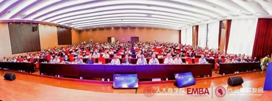 中国品牌 “一带一路” 高质量发展大会（义乌）暨第三届 “智创未来” 高峰论坛举行