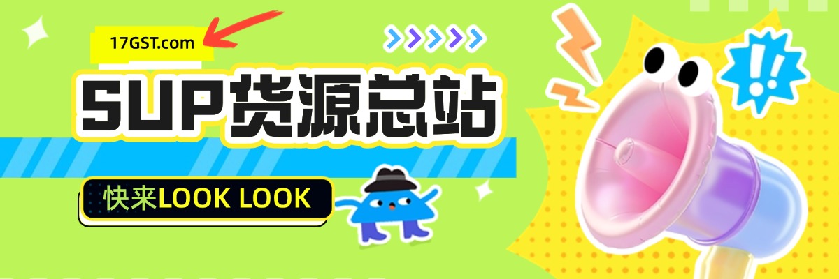 周年庆典促销活动营销腊八公众号首图封面AIGC.jpg