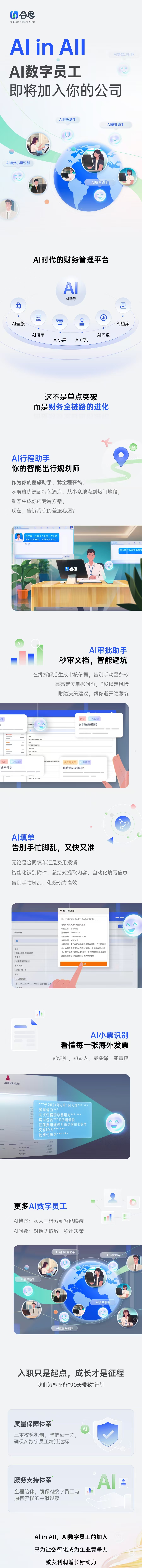 微信图片_20250702192554.jpg
