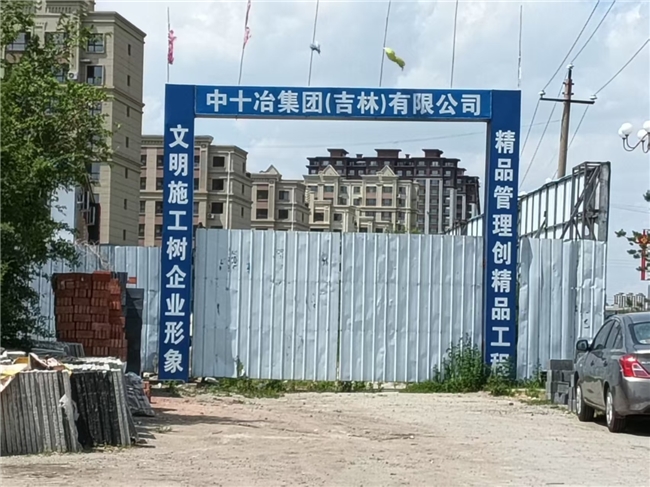 呼吁吉林省农安县让农民工的“血汗钱”不再成为“糊涂账”