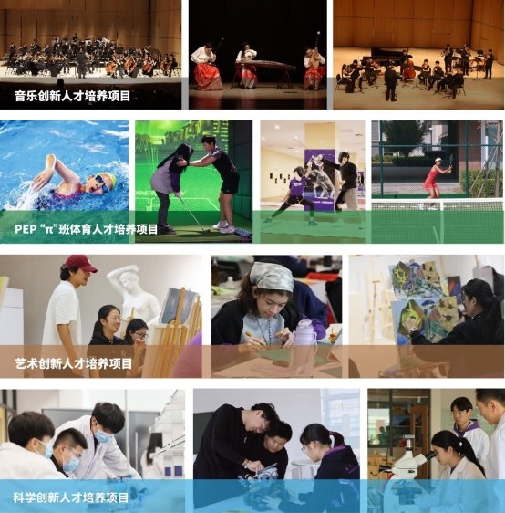 拥抱不确定，点亮无限可能：辛颖校长的教育“造光”工程