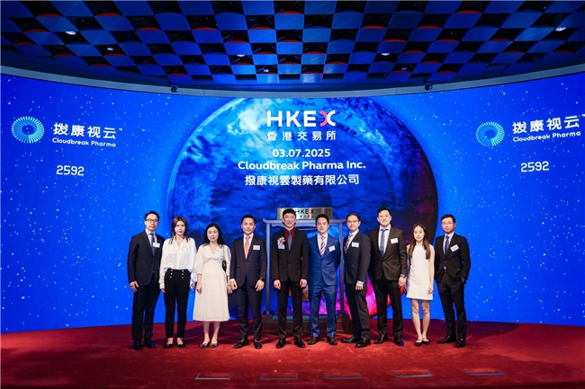 拨康视云正式上市 百惠担任联席账簿管理人及联席牵头经办人