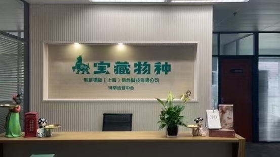 宝藏物种完成 1000 万元天使轮融资，加速深耕校园营销生态
