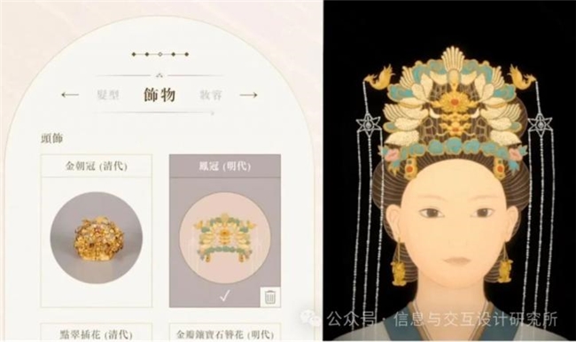 当民族文化遇见交互设计，传统与创新交融的精彩案例探索