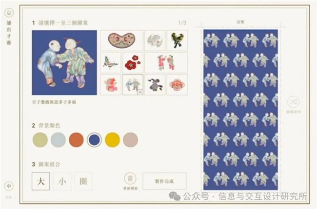 当民族文化遇见交互设计，传统与创新交融的精彩案例探索