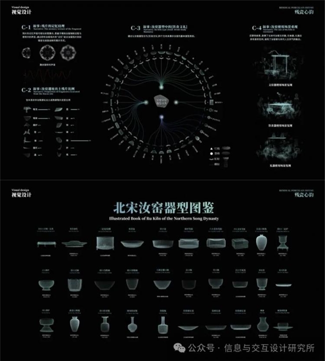 当民族文化遇见交互设计，传统与创新交融的精彩案例探索