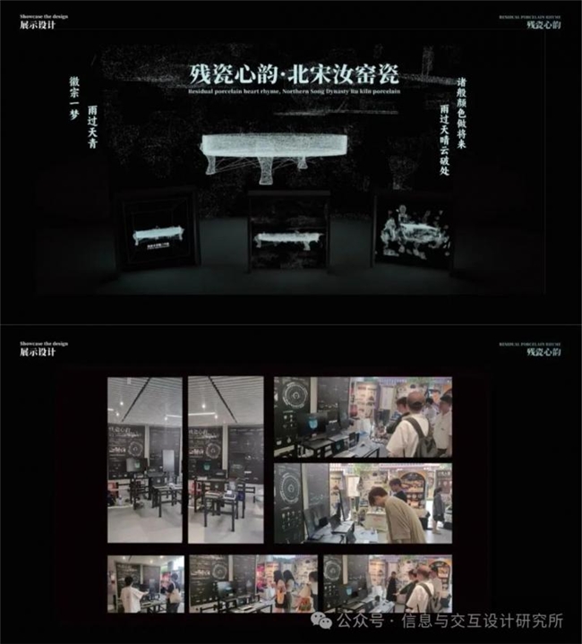 当民族文化遇见交互设计，传统与创新交融的精彩案例探索