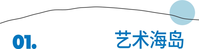 中国最东端 “离岛” 黄龙岛，100公里外的避世梦境，藏着打工人的诗与远方