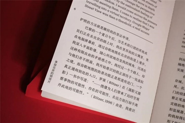 设计的高标准：对齐、留白与结构——打造视觉秩序与阅读体验的核心法则