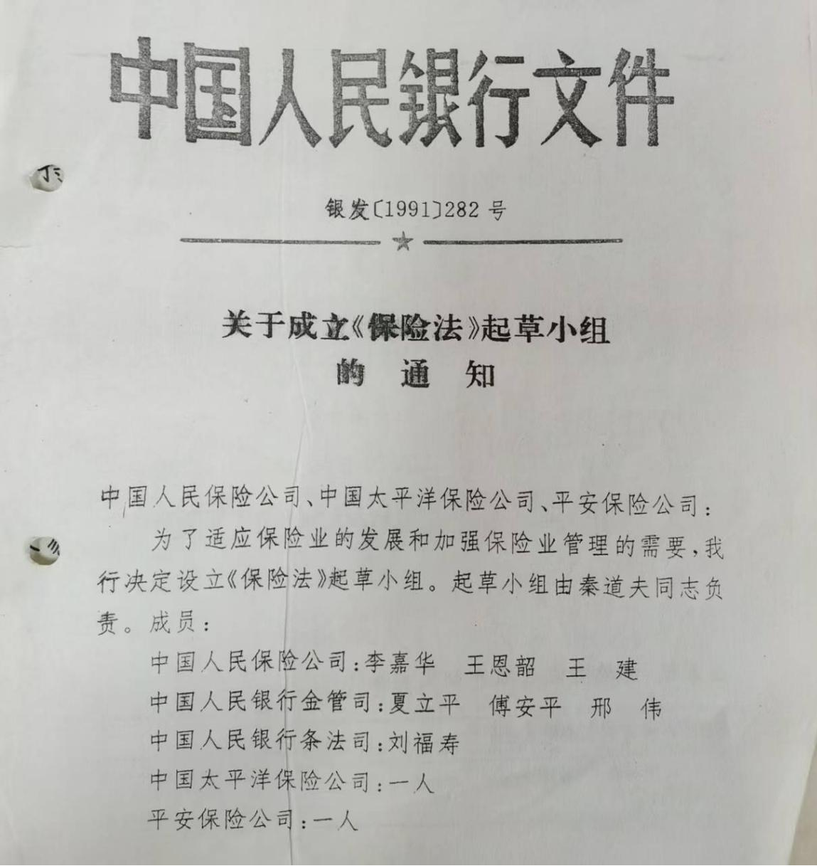 中伦文德成功举办“纪念《中华人民共和国保险法》颁布三十周年，促进保险业高质量发展”活动——迎七一、强党建、促发展