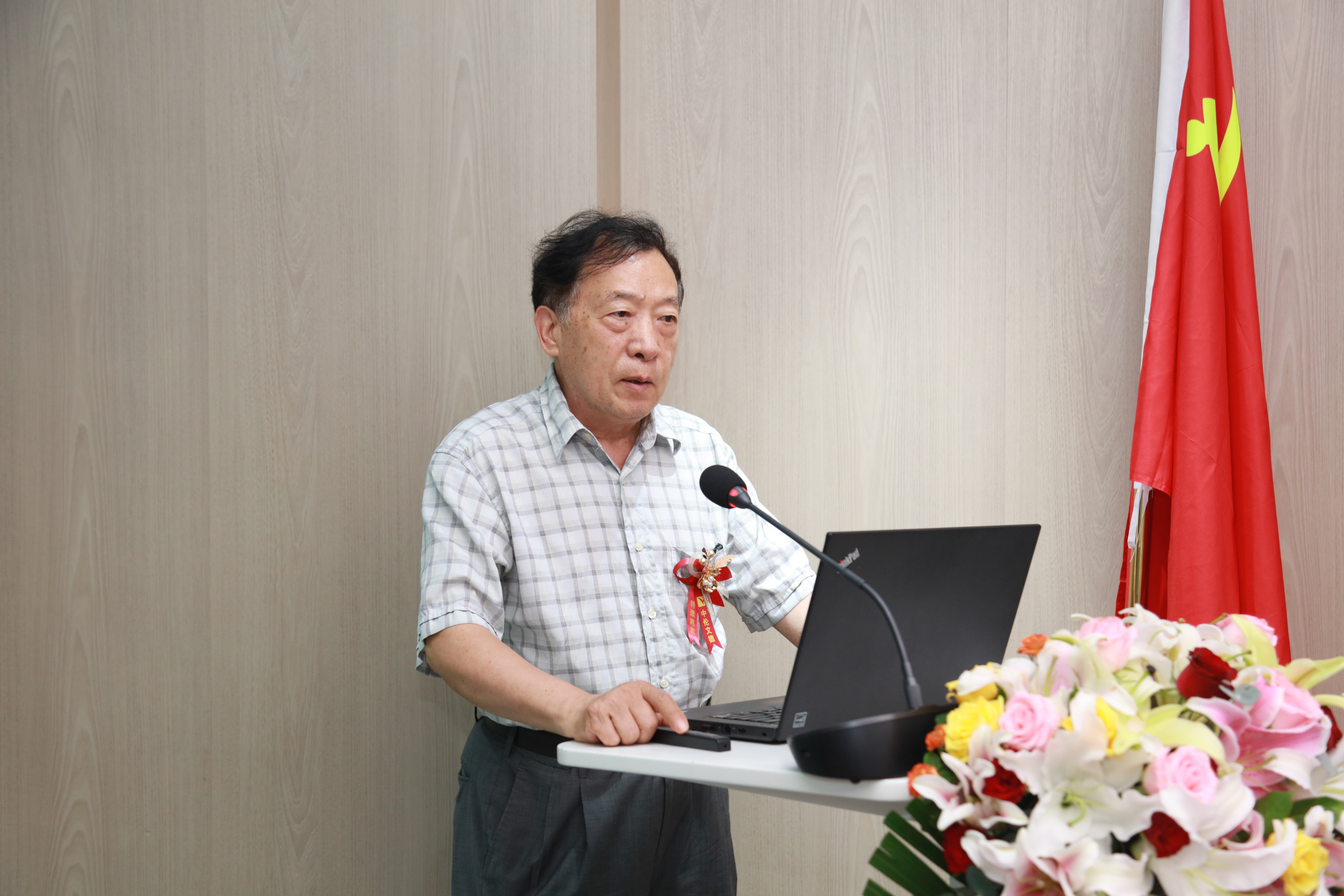 中伦文德成功举办“纪念《中华人民共和国保险法》颁布三十周年，促进保险业高质量发展”活动——迎七一、强党建、促发展