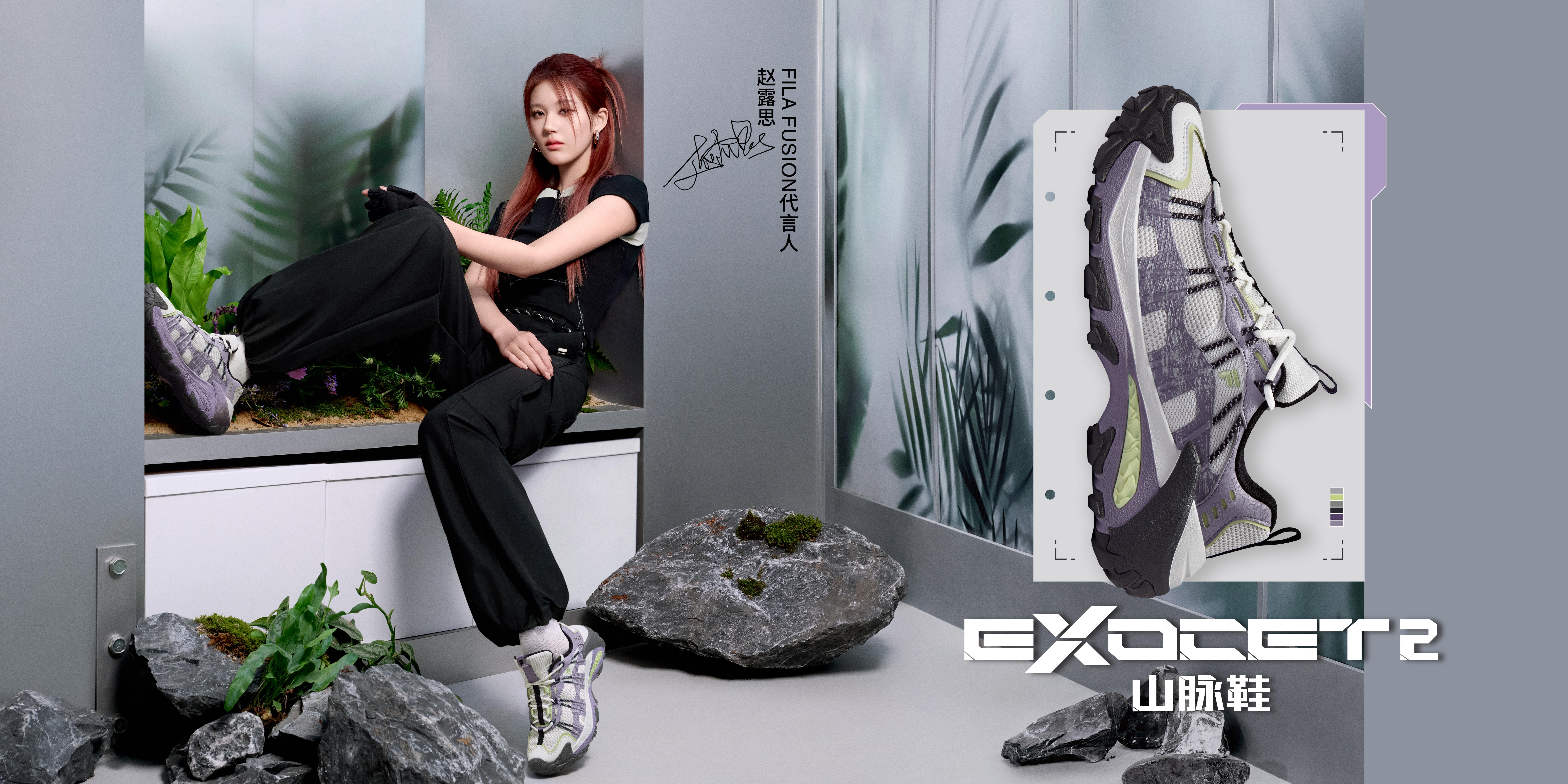 FILA FUSION 25Q3_EXOCET 2_ZLS_RGB_2_1 (1).jpg