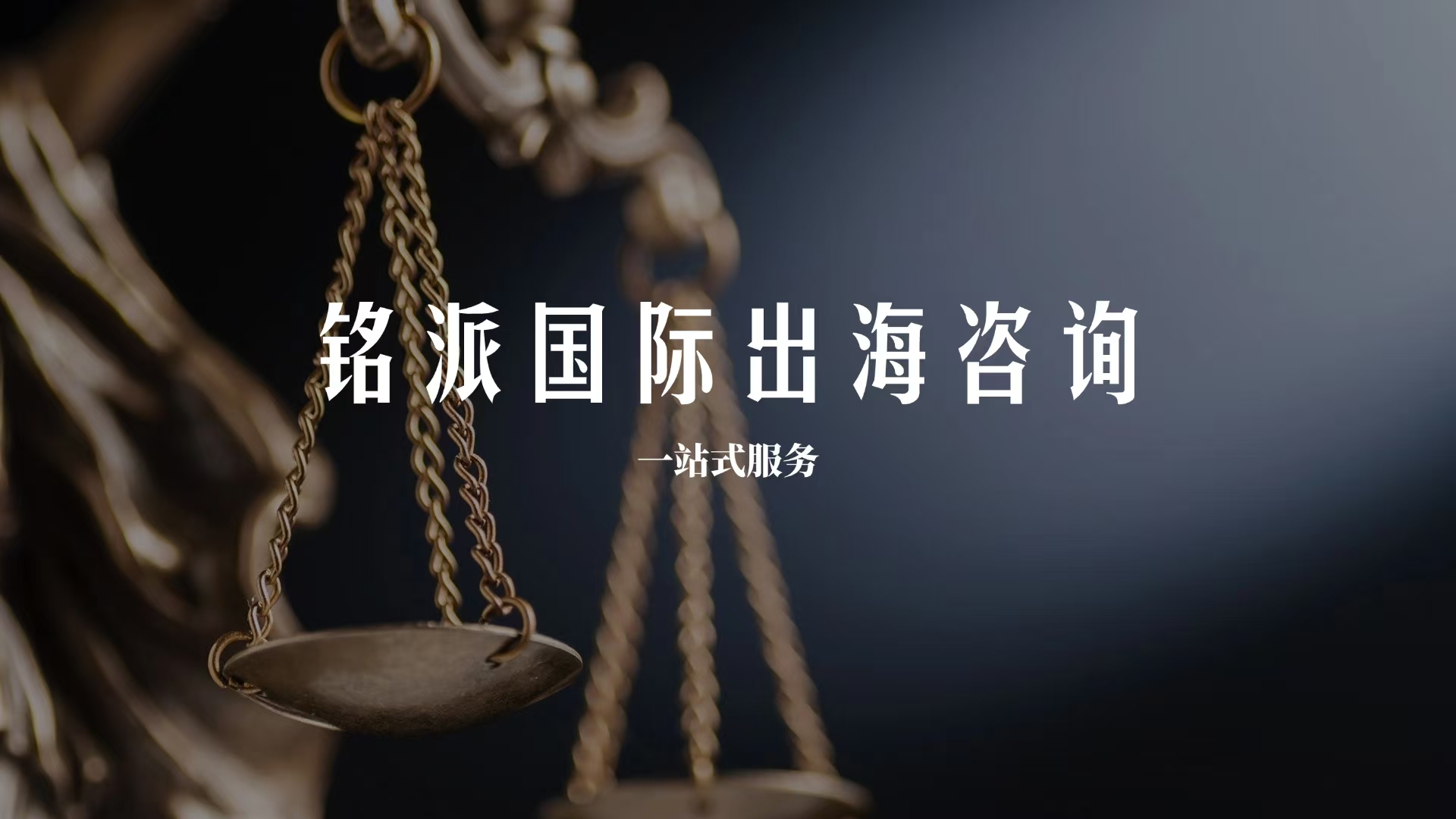 出海2.jpg