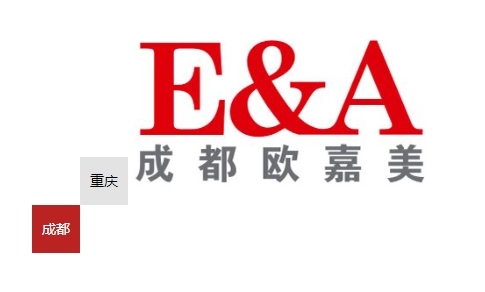 客戶(hù)見(jiàn)證：成都?xì)W嘉美如何助力企業(yè)實(shí)現(xiàn)自動(dòng)化轉(zhuǎn)型