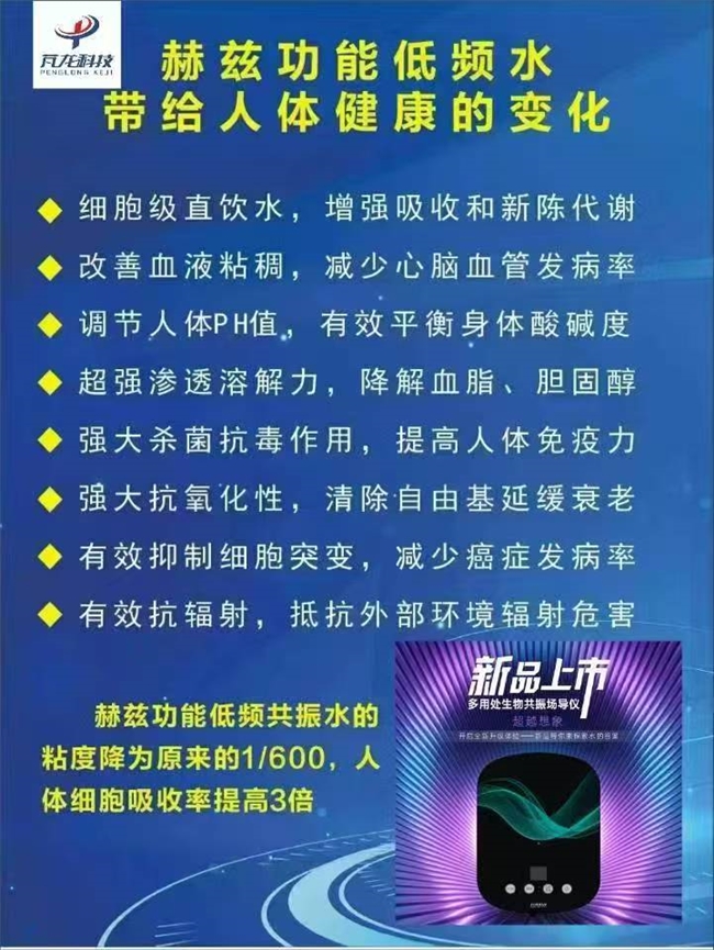 芃龙场导仪水怎么样