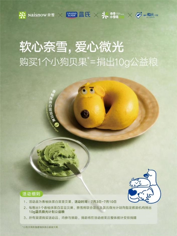 饮品报 饮品新媒体