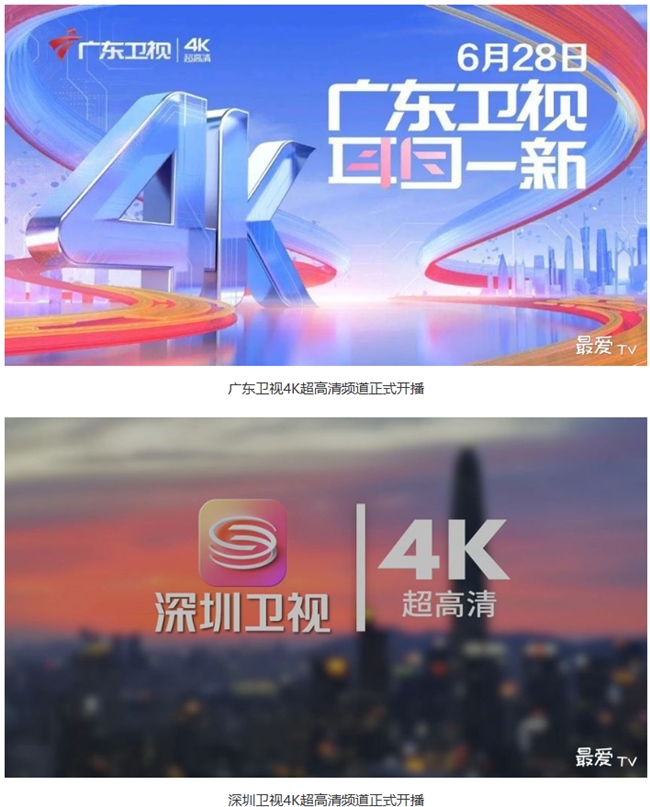 万元画质千元价！此时不冲更待何时(图1)