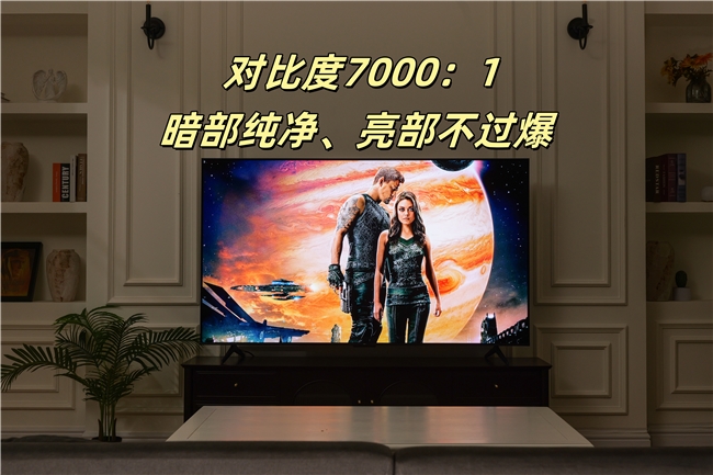 万元画质千元价！此时不冲更待何时(图4)